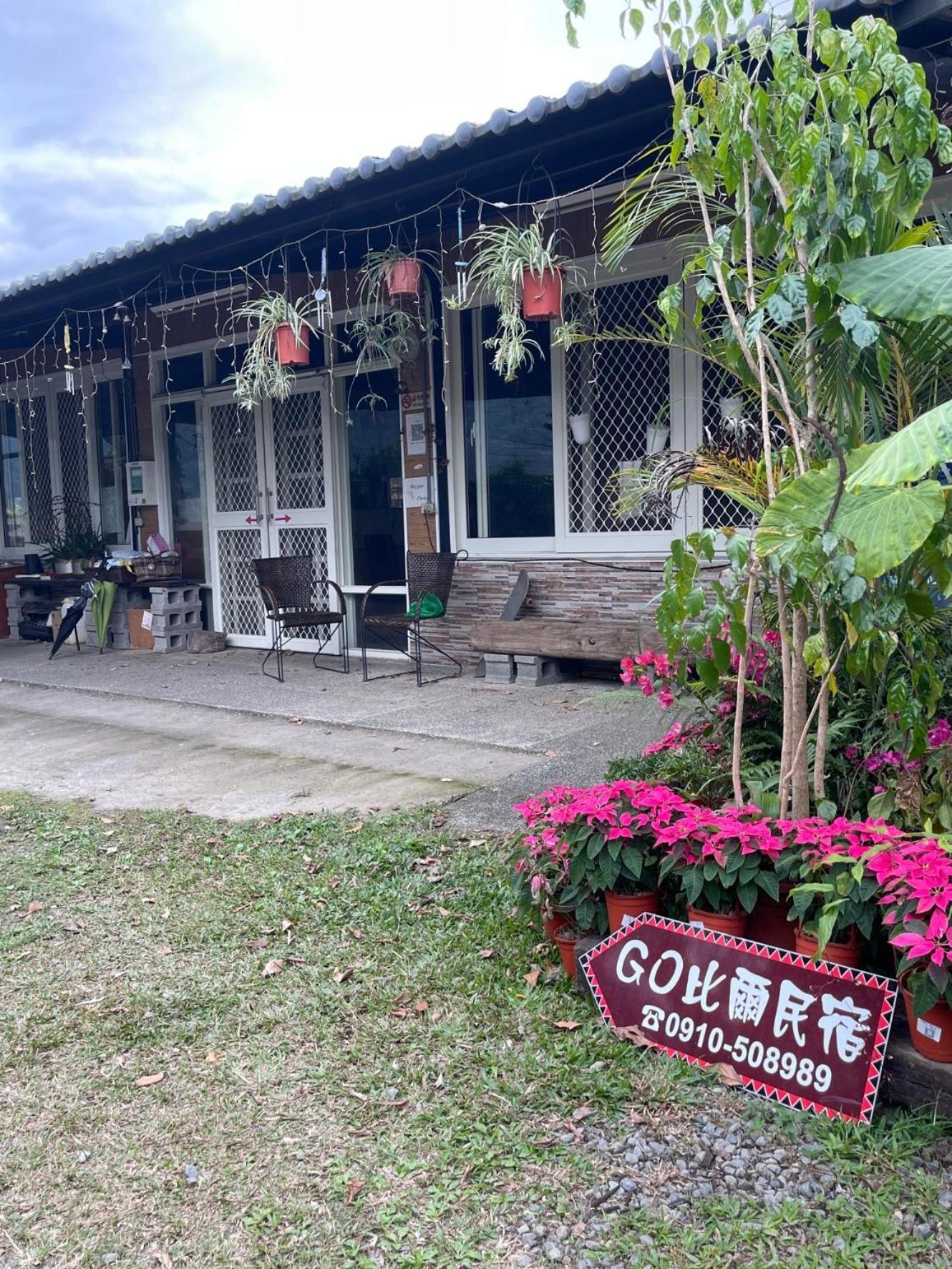 东埔Go比尔住宿加早餐旅馆 外观 照片